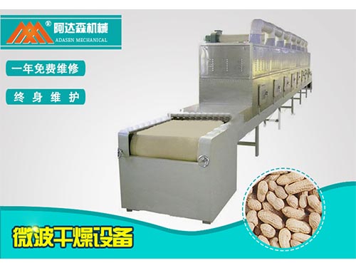 草莓视频成人在线观看真空幹燥有哪些特點?