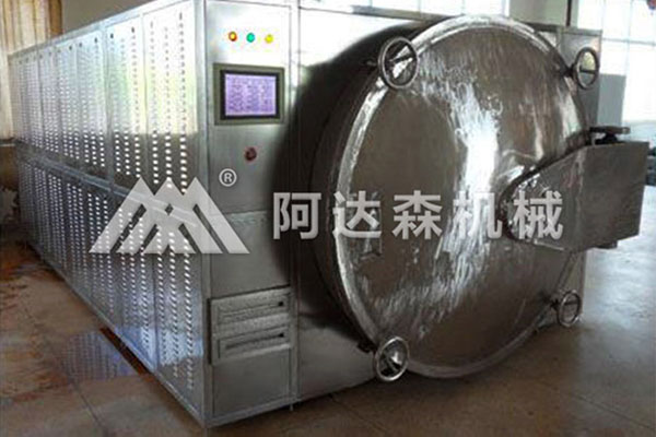 草莓视频成人在线观看真空幹燥設備