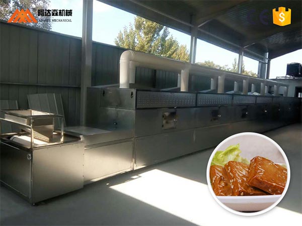草莓视频成人在线观看幹燥殺菌設備的作用機理